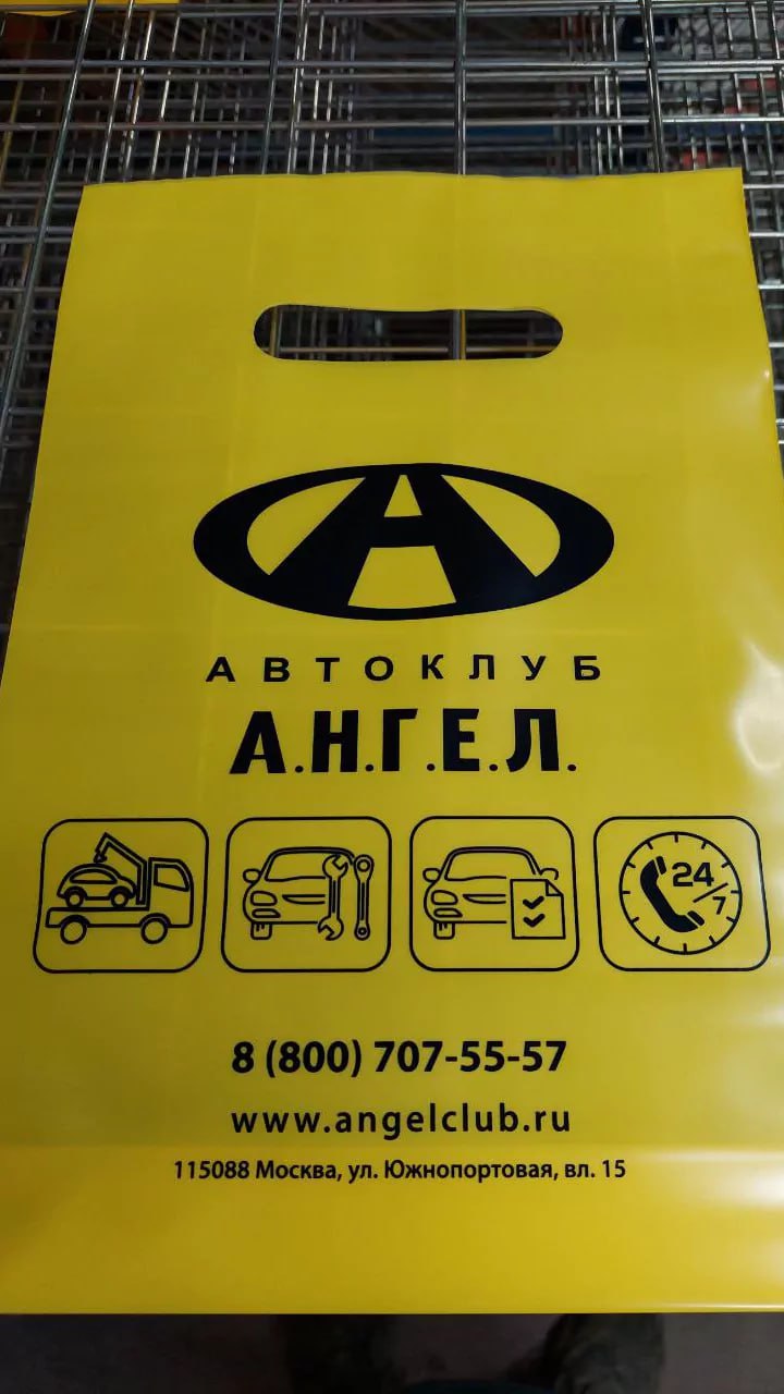 ПВД пакеты с печатью